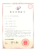 LA CHINE Hai Da Labtester certifications