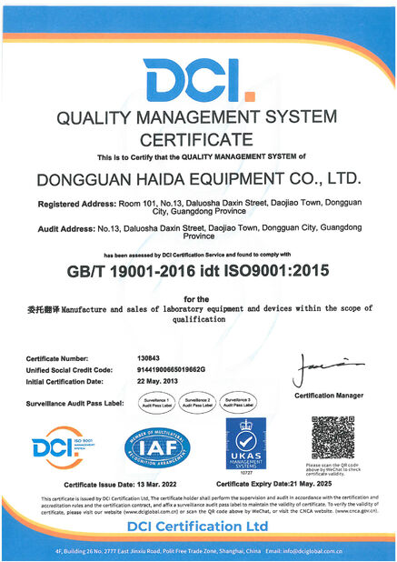 LA CHINE Guangdong Haida Equipment Co., Ltd. certifications