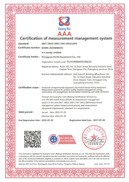 LA CHINE Guangdong Haida Equipment Co., Ltd. certifications